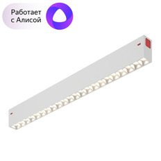 DK8002-WH ხაზოვანი სანათი SMARTLENS 18W DIM 3000K-6000K თეთრი