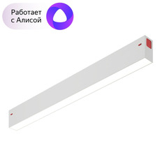 DK8004-WH Linear luminaire SMART LINEAR 18W DIM 3000K-6000K თეთრი