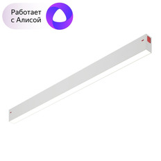 ხაზოვანი ნათურა SMART LINEAR 27W DIM 3000K-6000K