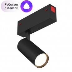 სამაგრი ლიანდაგზე Denkirs DK8010-BK