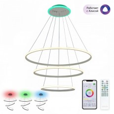 კასკადური ჭაღი Citilux CL731A090E