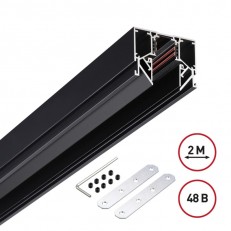 Novotech 135242 Busbar