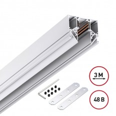 Novotech 135243 Busbar