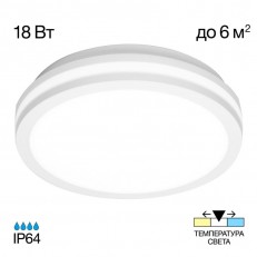 Citilux Cl711010v Patch