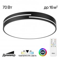 Citilux Cl72470gl1 პაჩი