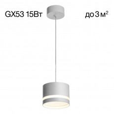 Подвес Citilux CL002P10