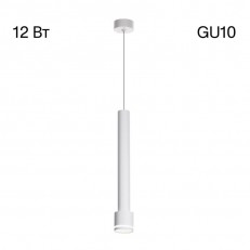 Подвесной светильник Citilux CL565010