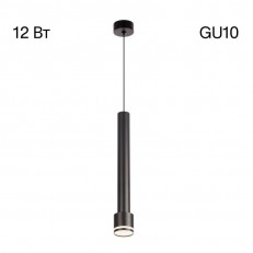 Подвесной светильник Чёрный Citilux CL565011