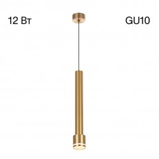 Подвесной светильник Citilux CL565012