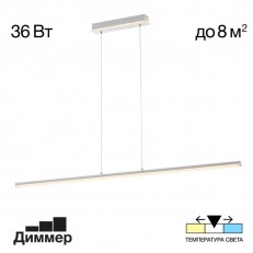 ხაზოვანი ნათურა citilux cl203710