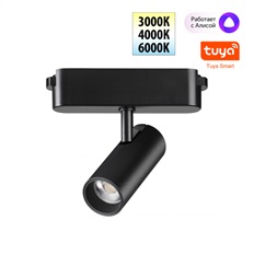 359468 Трековый смарт-светильник для низковольтного шинопровода с двумя режимами работы 6W 24V 3000-6000K EASY