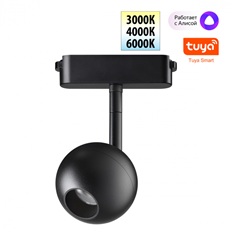 359471Трековый смарт-светильник для низковольтного шинопровода с двумя режимами работы 12W 24V 3000-6000K EASY