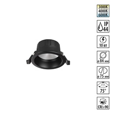 359552 WIR NT25 000 შავი ნათურა აშენებული -შეცვლის საყელოთი. ტემპერატურა IP44 ხელმძღვანელობდა 10W 220-240V 3000