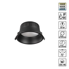 359556 WIR NT25 000 შავი ნათურა აშენებული -შეცვლის საყელოთი. ტემპერატურა IP44 ხელმძღვანელობდა 30W 220-240V 3000