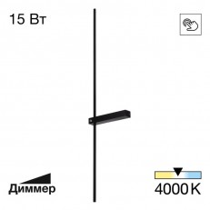 Бра Citilux CL216391