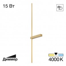 Бра Citilux CL216393