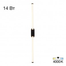 Бра Citilux CL217321