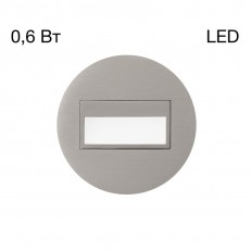 კიბის საფეხურის განათება Citilux CLD007R1