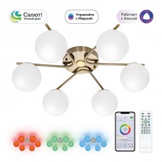 ზედაპირზე დამონტაჟებული ჭაღი Citilux CL228A163