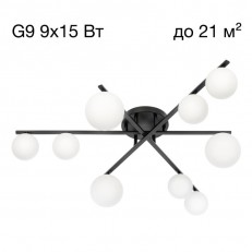 Накладная люстра Citilux CL209291