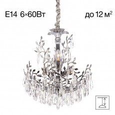 Подвесная люстра Citilux CL310061