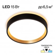 ზედაპირზე დამონტაჟებული ნათურა Citilux CL750181