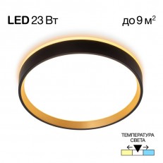 ზედაპირზე დამონტაჟებული ნათურა Citilux CL750241