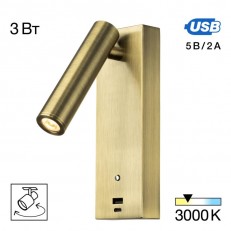 ადგილზე Citilux CL704433