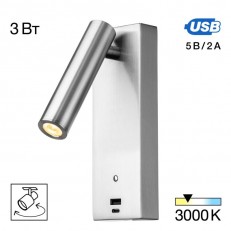 ადგილზე Citilux CL704432