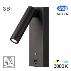 ადგილზე Citilux CL704431