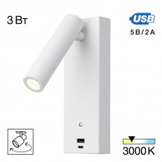 ადგილზე Citilux CL704430