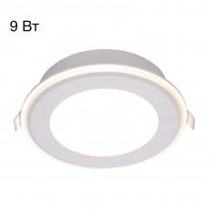 Встраиваемый светильник Citilux CLD009012V