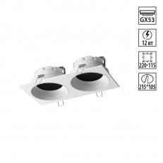 Встраиваемый светильник Novotech 371007