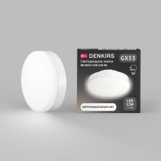 LED ნათურა Denkirs DK-GX53-12W-120-4K