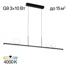 ხაზოვანი სანათი Citilux CL209131