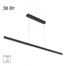 ხაზოვანი სანათი Citilux CL720011N