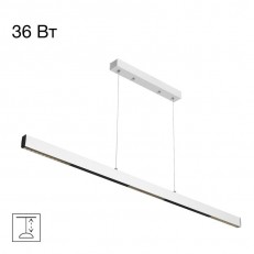 ხაზოვანი სანათი Citilux CL720020N