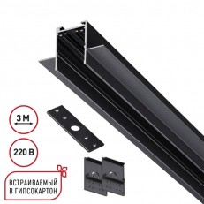 Шинопровод для гипсокартона Novotech 135303