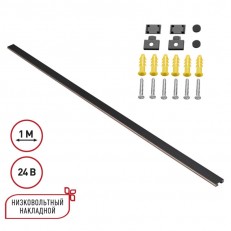 Busbar Novotech 135263