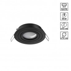 ჩაღრმავებული ნათურა Novotech 371018