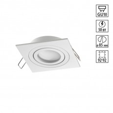 ჩაღრმავებული ნათურა Novotech 371019