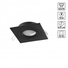 ჩაღრმავებული ნათურა Novotech 371020