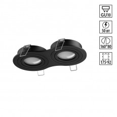 ჩაღრმავებული ნათურა Novotech 371024