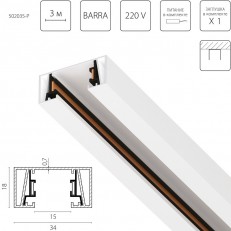 Busbar Lightstar 502035-P