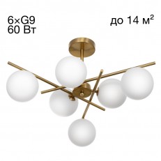 ჭაღი ღეროზე Citilux CL242163