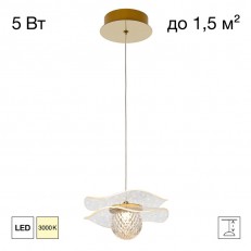 გულსაკიდი ნათურა Citilux CL247051