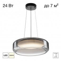 გულსაკიდი ნათურა Citilux CL247044