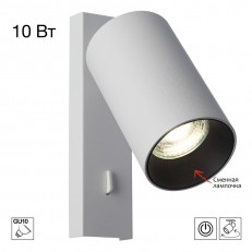 ადგილზე Citilux CL512510