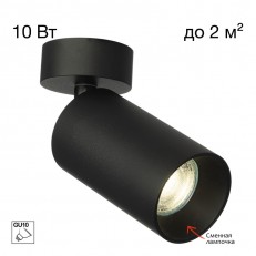 ადგილზე Citilux CL512211