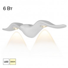 კედლის ნათურა Citilux CLU0805WH